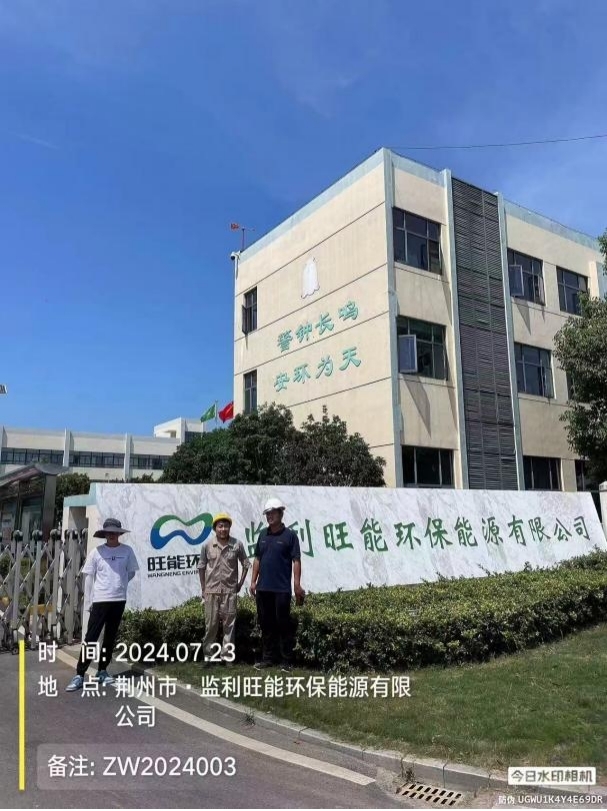 1725871584335391.jpg 圖片7.jpg